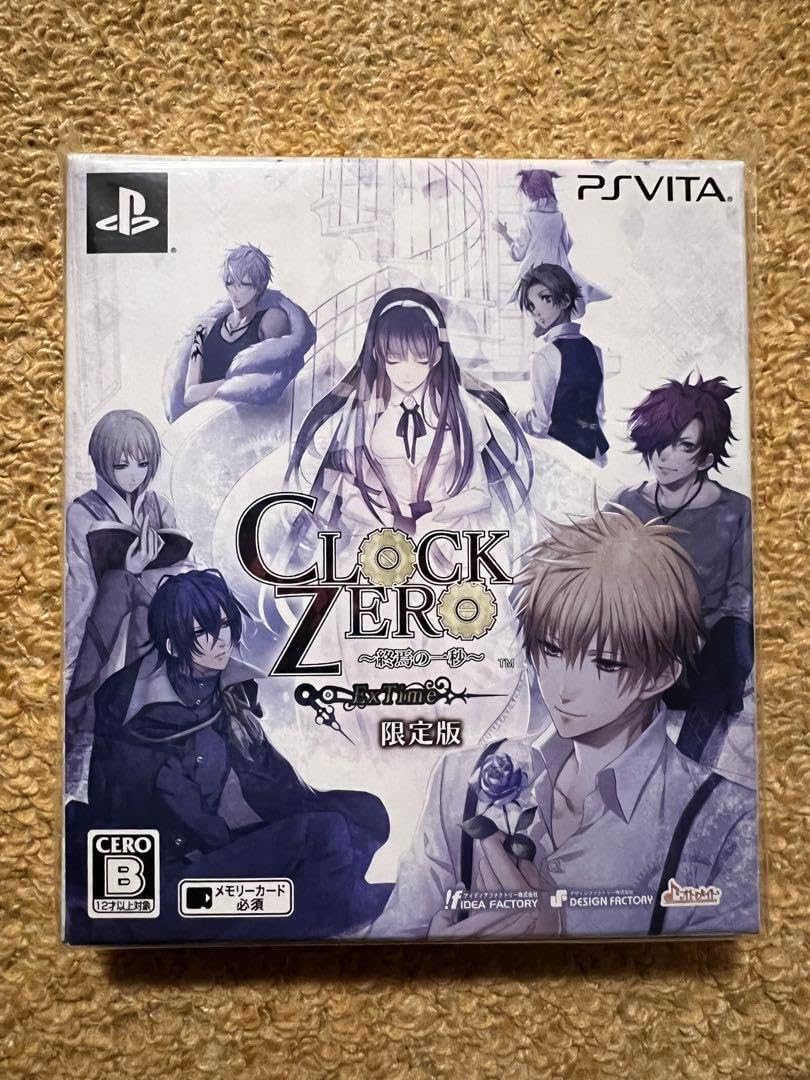 Amazon.co.jp: ※ CLOCK ZERO ?終焉の一秒? ExTime 限定版 : おもちゃ