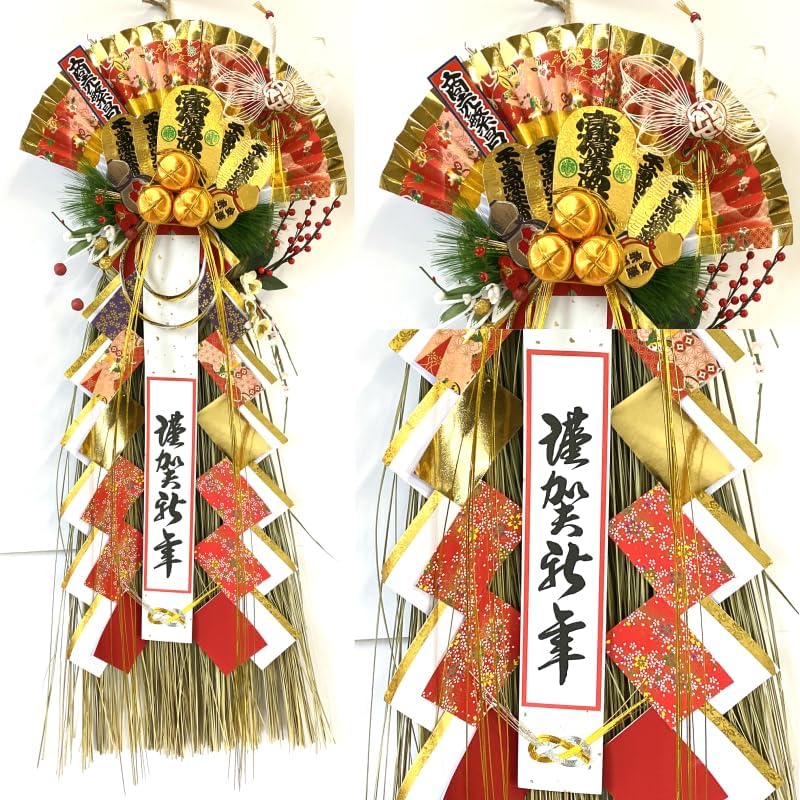 秀〆 しめ縄 正月飾り しめ飾り 玄関 リース 大盤振舞 超特大1m M-100 超