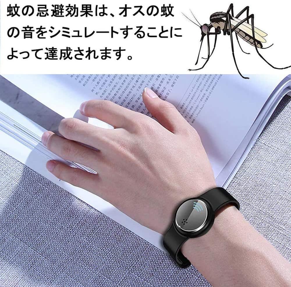 蚊忌避 蚊よけブレスレット 虫除けリング 蚊除けリング 子供 大人兼用 超音波 音波蚊取り 敏感肌用 携帯便利 3段階調節可 130時間使用できます USB給電式 無毒＆安心 蚊忌避 虫対策（ホワイト）