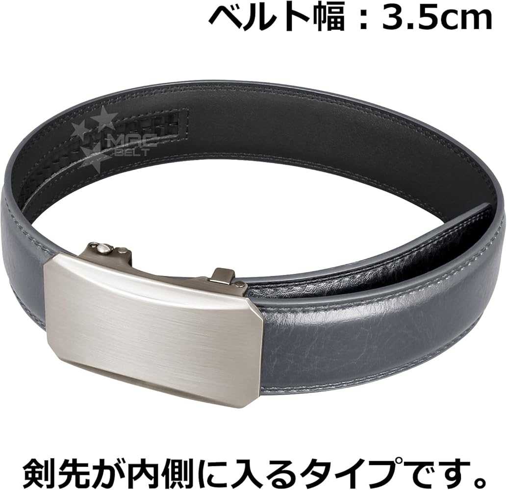 Amazon | ベルト メンズ 剣先内側ベルト 穴なし 剣先隠し 内巻き