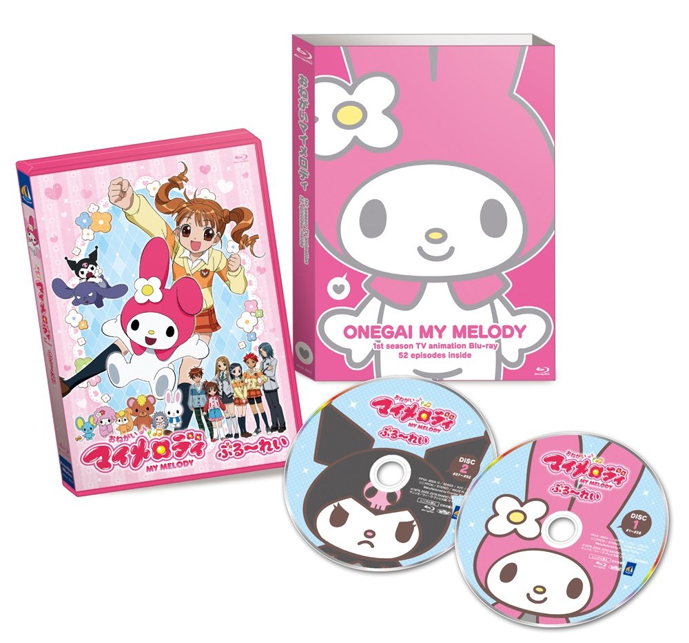 ＴＶアニメ１ｓｔシーズン『おねがいマイメロディ』ぶる～れい（Ｂｌｕ－ｒａｙ　Ｄｉｓｃ） Amazon.co.jp: TVアニメ1stシーズン『おねがいマイメロディ