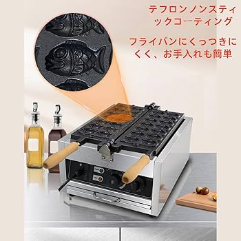 たい焼き プロフ通りお取り引き専用の商品 Amazon | Vifxucy たい焼き機 業務用 14穴 ステンレス製 両面