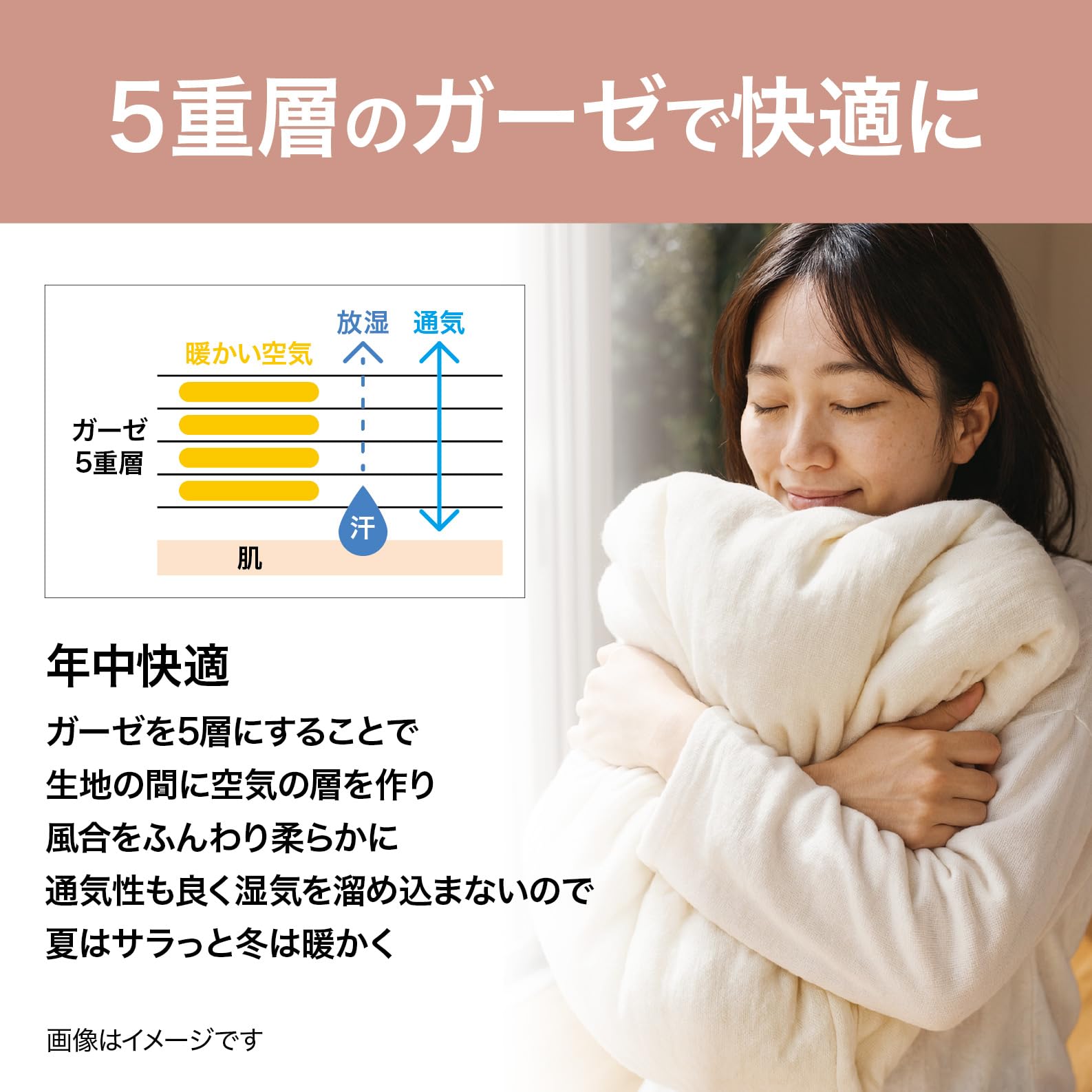 AIR MOUSSEエアムース ☆ ガーゼケット 五重織 シングル 2枚 Amazon.co.jp: Lakurasu ガーゼケット シングル 5重織り オーガニック