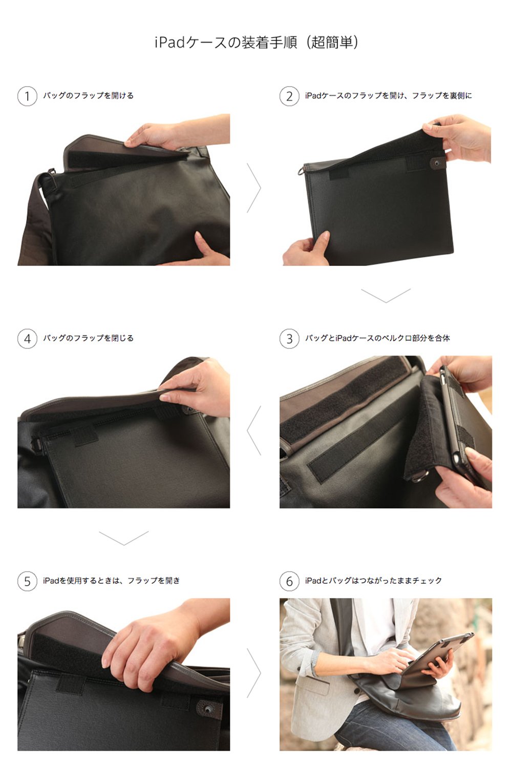 Amazon.co.jp: アブラサス (abrAsus) 「iPadがつくバッグ」に