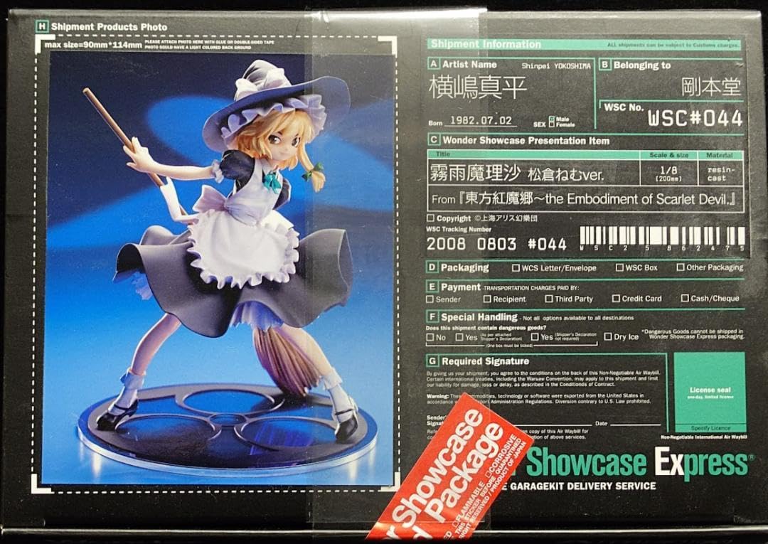 Marisa Kirisu, Nemu Matsukura Ver. Toho Benimakou Wonder Show Case Garage Kit
