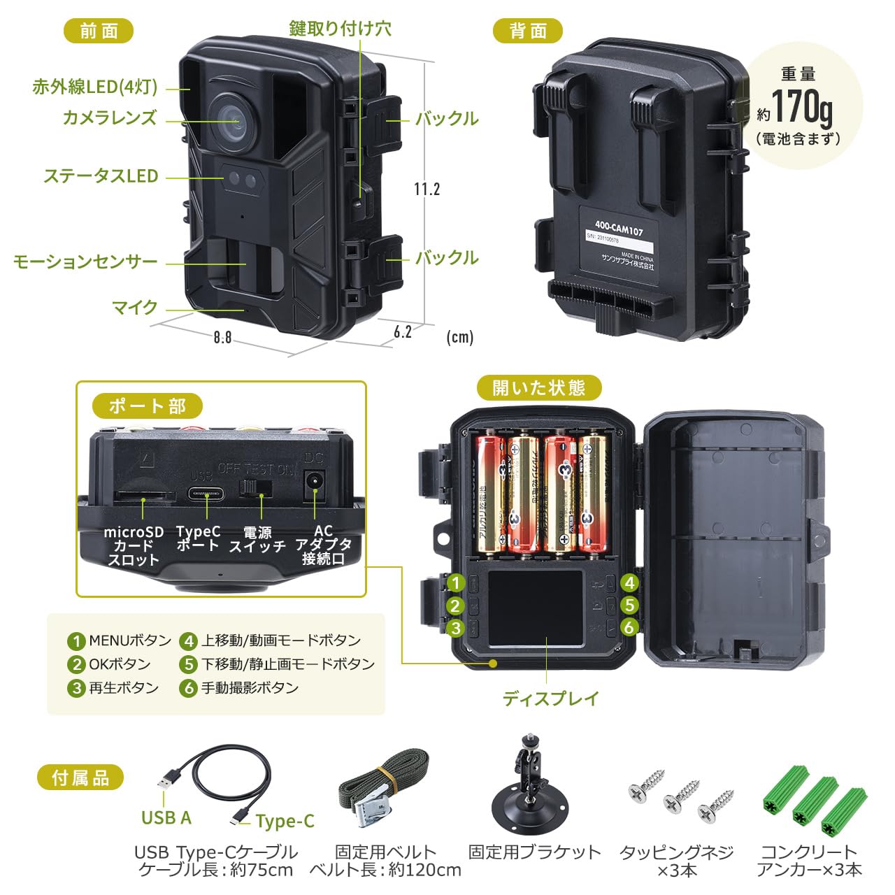 Amazon.co.jp: イーサプライ トレイルカメラ 防犯カメラ 屋外対応 4K