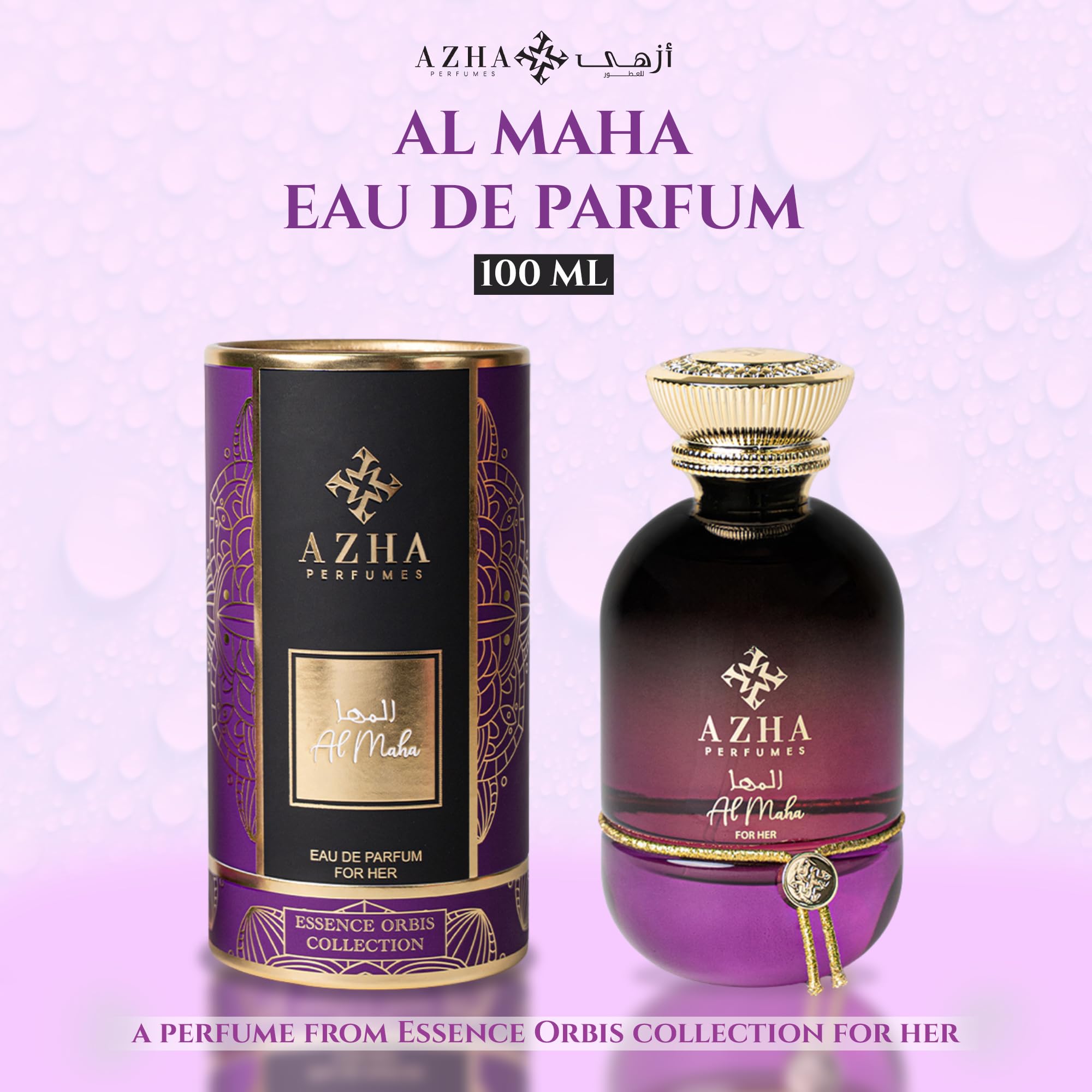Amazon.com : AZHA PERFUMES Essence Orbis Al Maha Eau de Parfum for