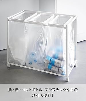 tower 45L対応 3分別ごみ箱 ホワイト GB-TW S Amazon｜山崎実業(Yamazaki) 蓋付き 目隠し 分別 ダストワゴン