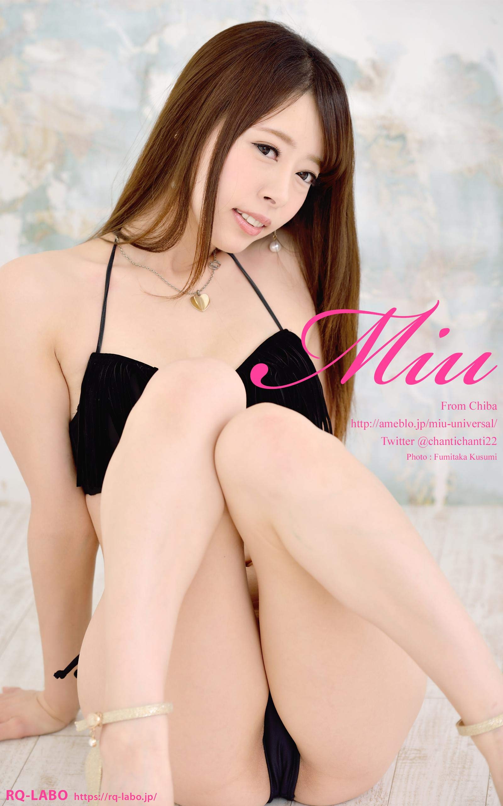 rqlabodejital photbook 201600267 Miu: Bikini (Japanese Edition)