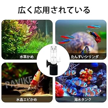 エアポンプ エアーポンプ 酸素 水槽 飼育 金魚 58個セット まとめ売り GEX 金魚飼育4点セット GF-1 30~45cm水槽用エアーポンプ | チャーム