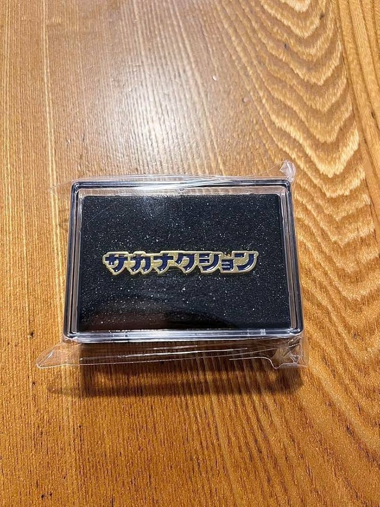 サカナクション バッチブック 商品詳細ページ | sakanaction ONLINE STORE | 10th ANNIVERSARY