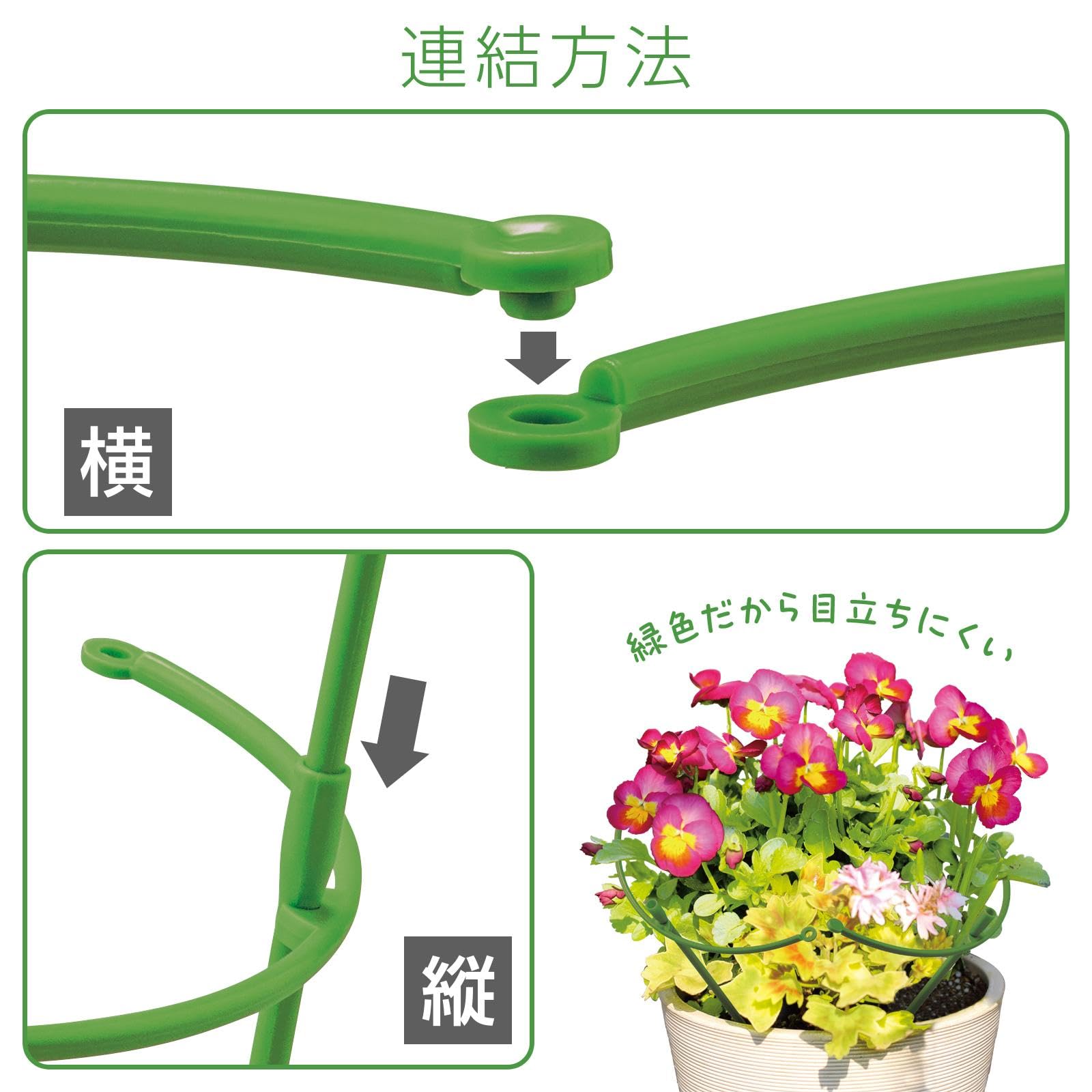 Amazon | コモライフ 連結式の花ささえ 20本組 花ささえ 連結式