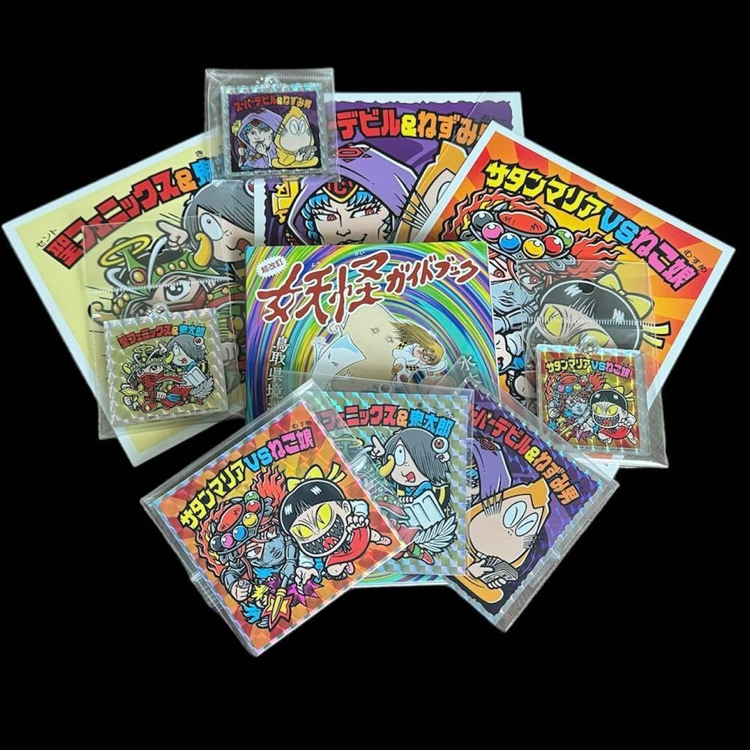 ゲゲゲの鬼太郎ビックリマンコラボ10点セットシールキーホルダポスカ 