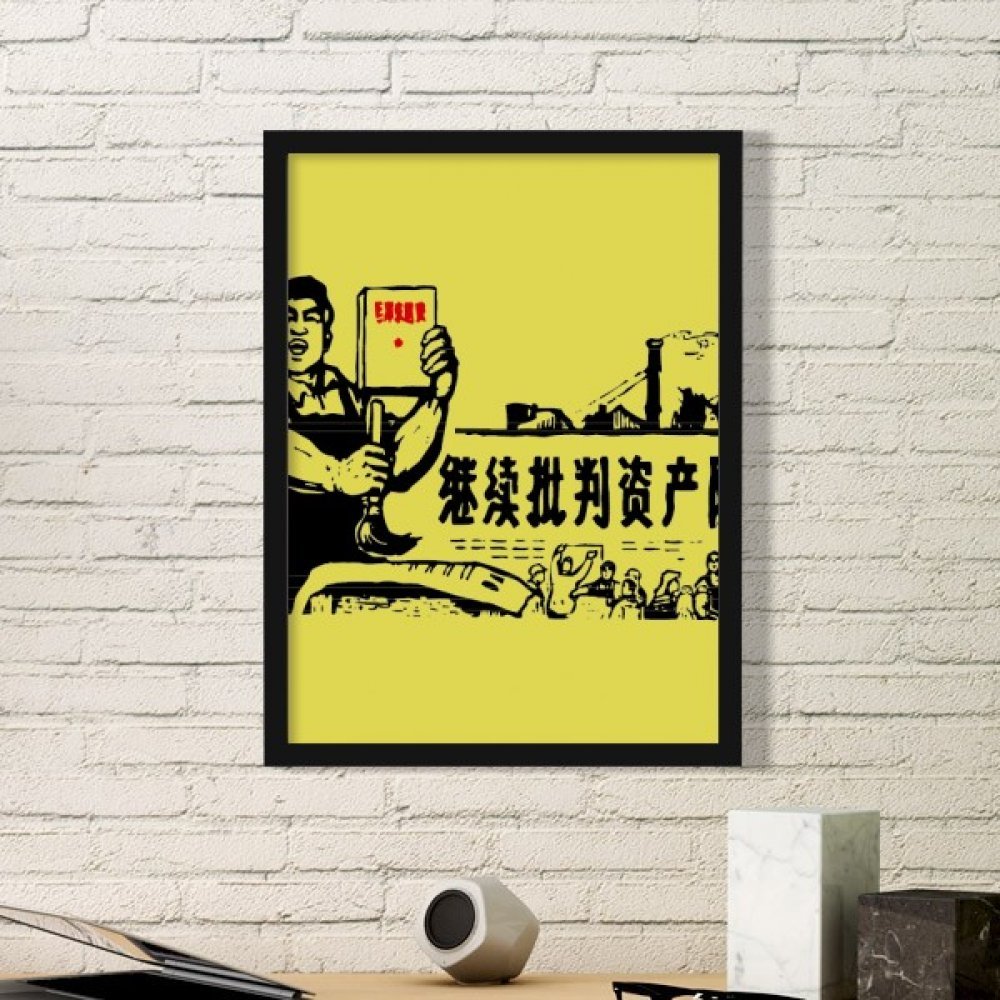 Cadre photo bois noir révolution rouge chinoise pour personnaliser un petit espace mural