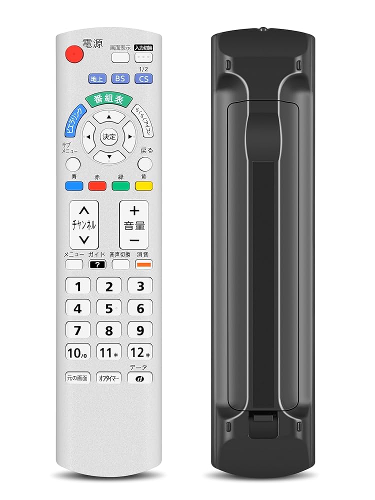 Panasonic パナソニック テレビリモコン Amazon | PerFascin N2QAYB000569 N2QAYB000588 N2QAYB000545