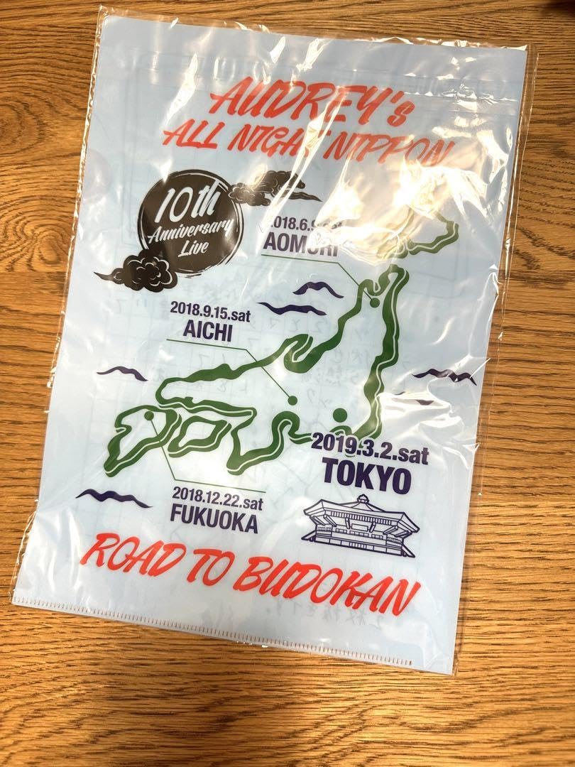 【新品】　オードリー　オールナイトニッポン　Tシャツ　クリアファイル 新品】 オードリー オールナイトニッポン Tシャツ クリアファイル