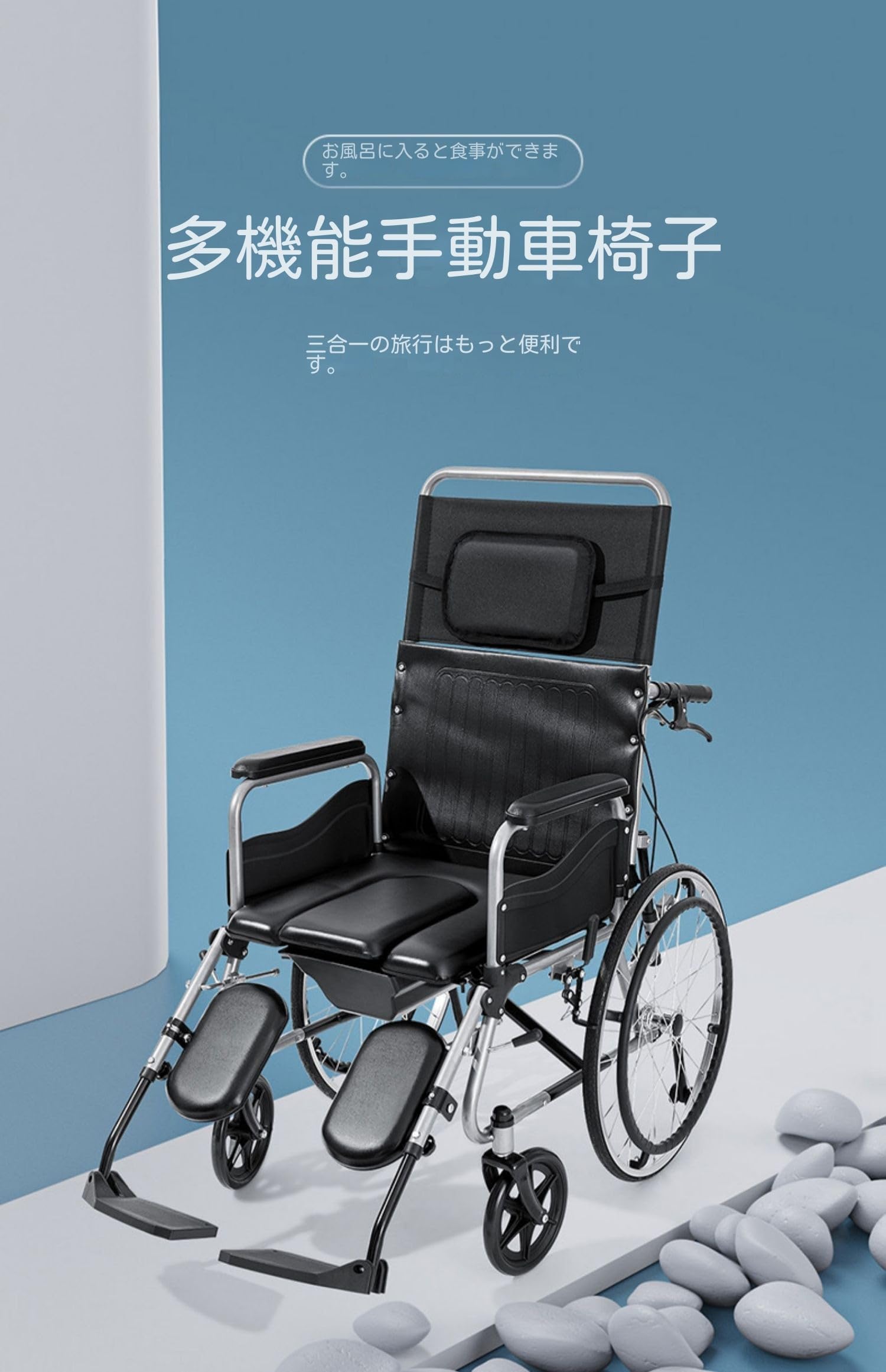 Amazon | トイレ付き車椅子、高齢者専用ベビーカー、多機能折りたたみ