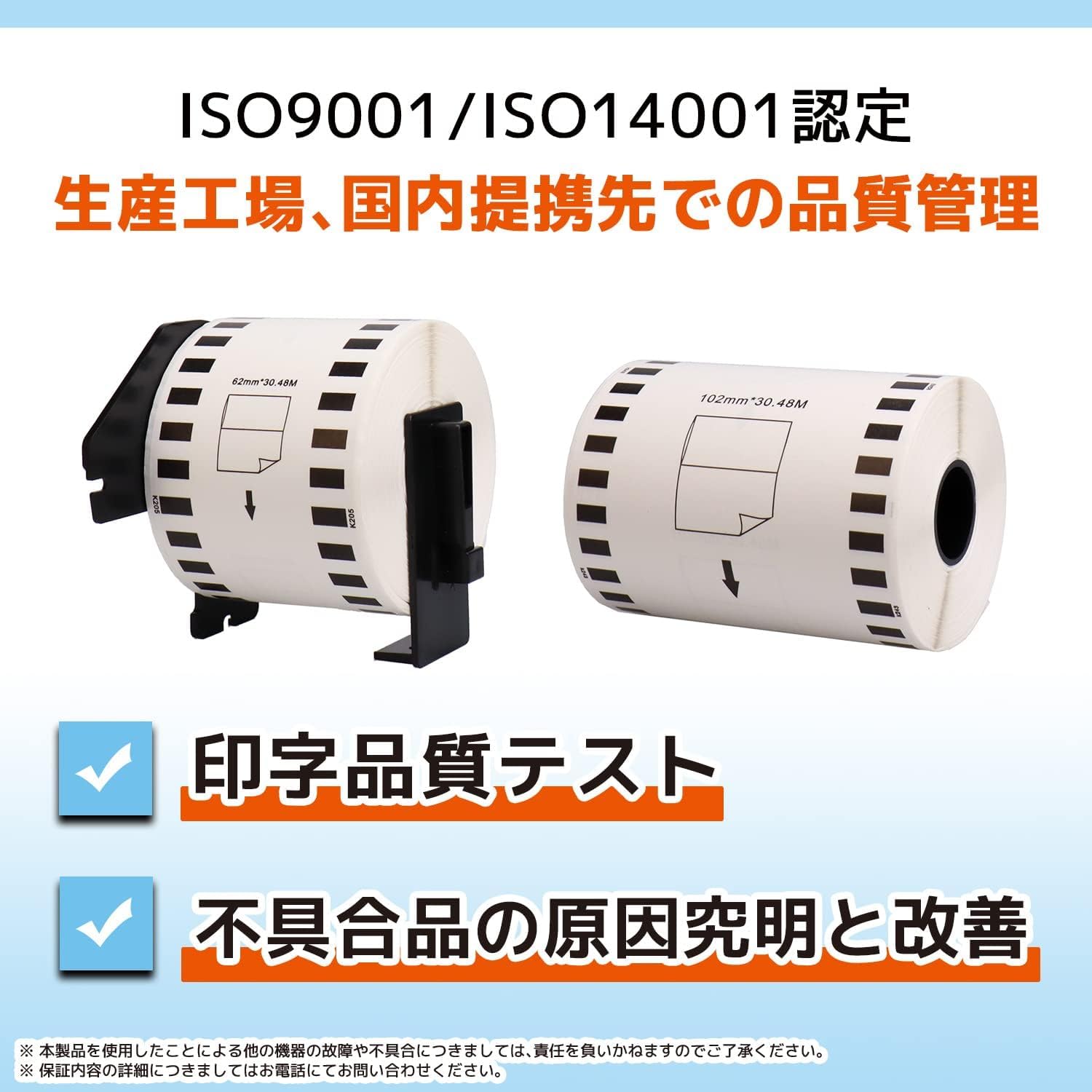 まとめ) ブラザー DKプレカットラベル食品表示用/検体ラベル 29×42mm