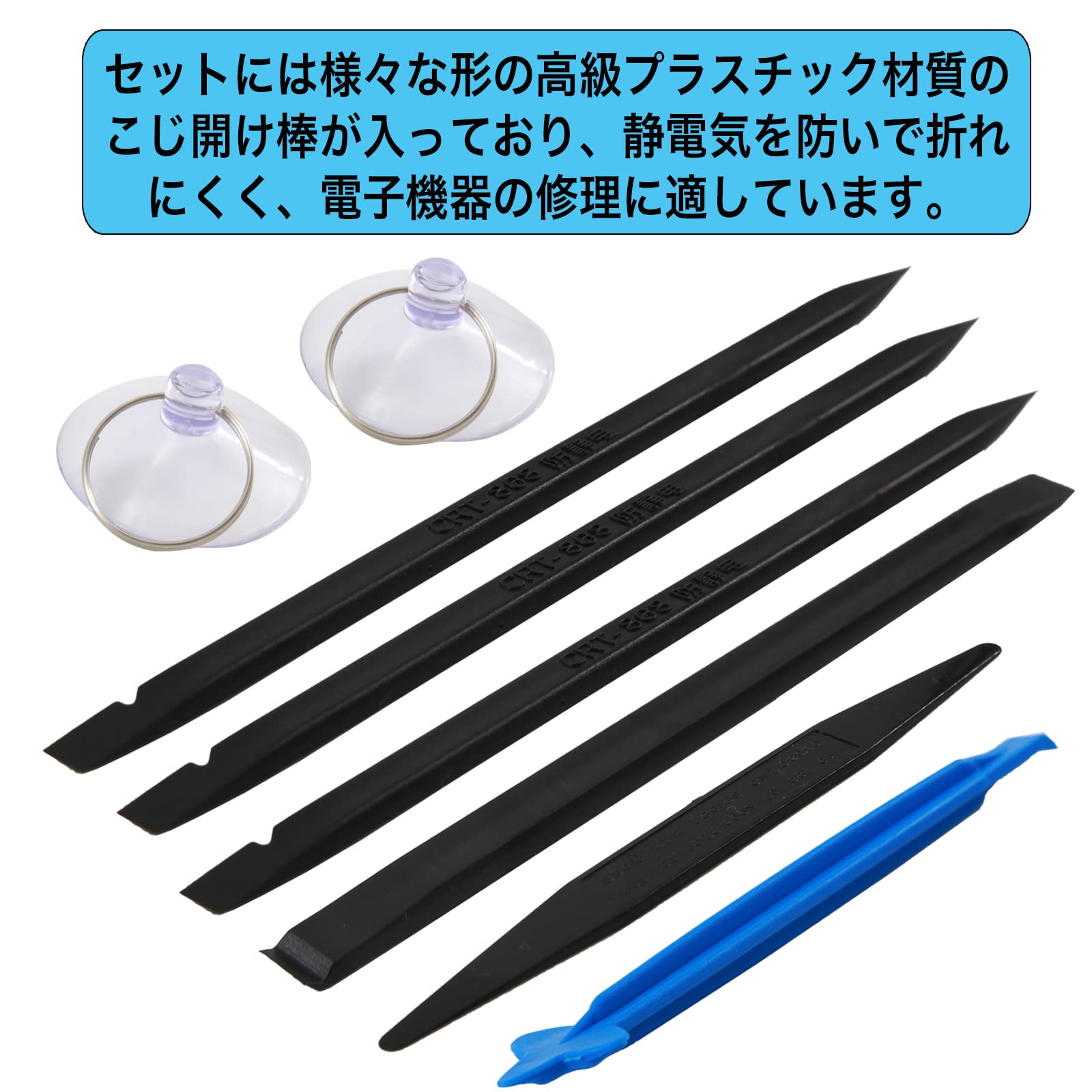 Amazon.co.jp: Goosom 携帯修理ツール スマホ 分解ツール バッテリー