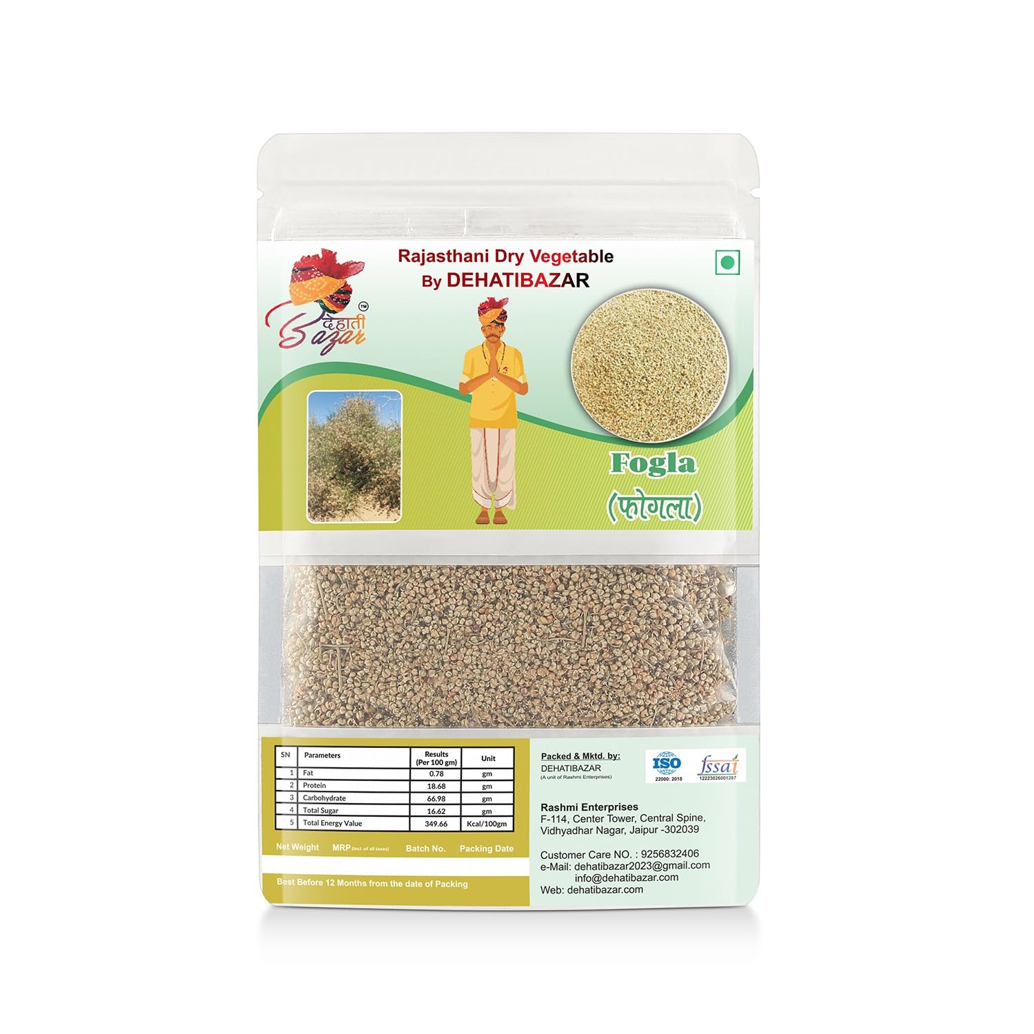 Dehati Bazar Dry Vegetable Fogla 50 Gram | Includes Free Kasuri Methi (30g) (B0CS3H7R3M) Amazon Price History, Amazon Price Tracker