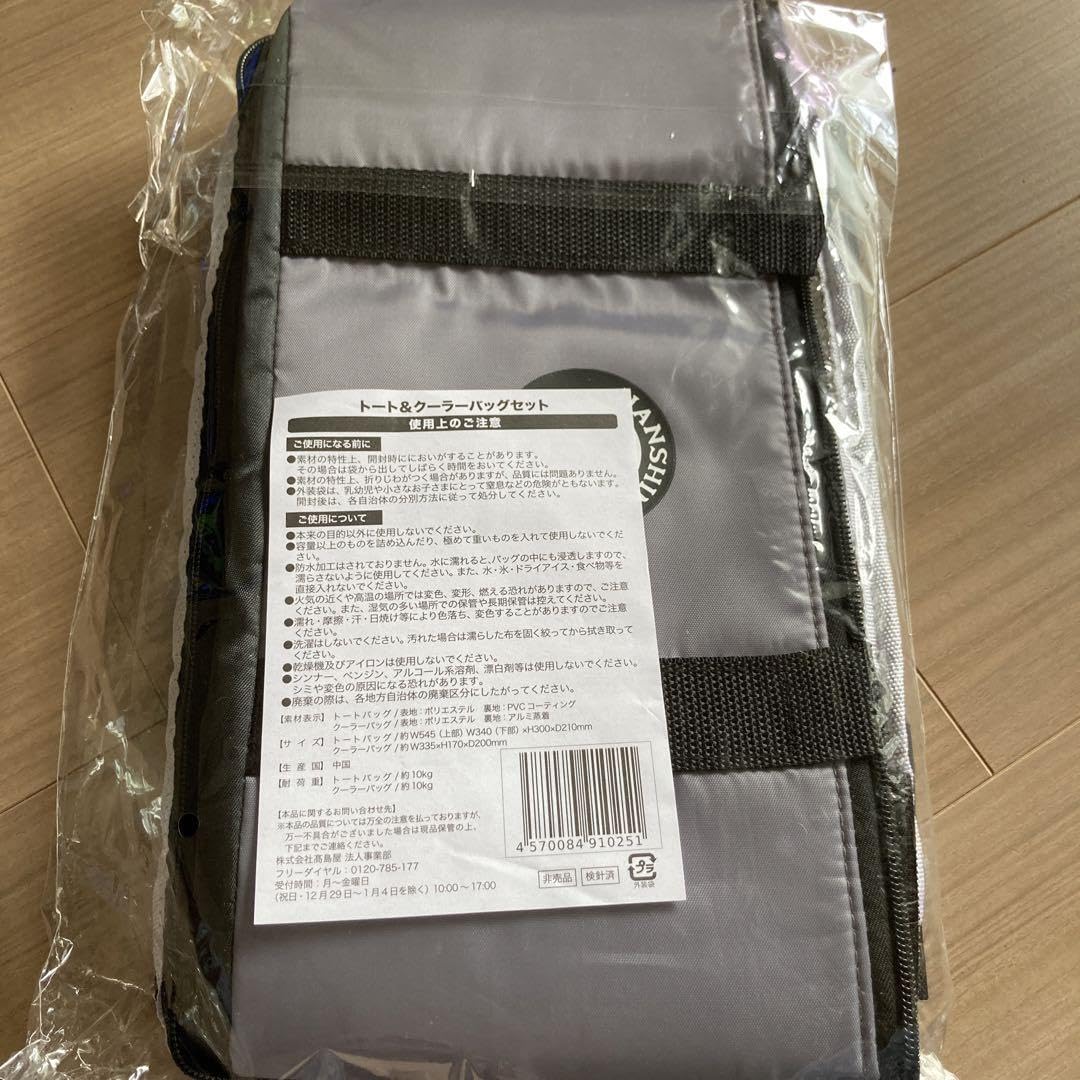 Amazon.co.jp: 阪神タイガース ファンクラブ限定トート&クーラーバック
