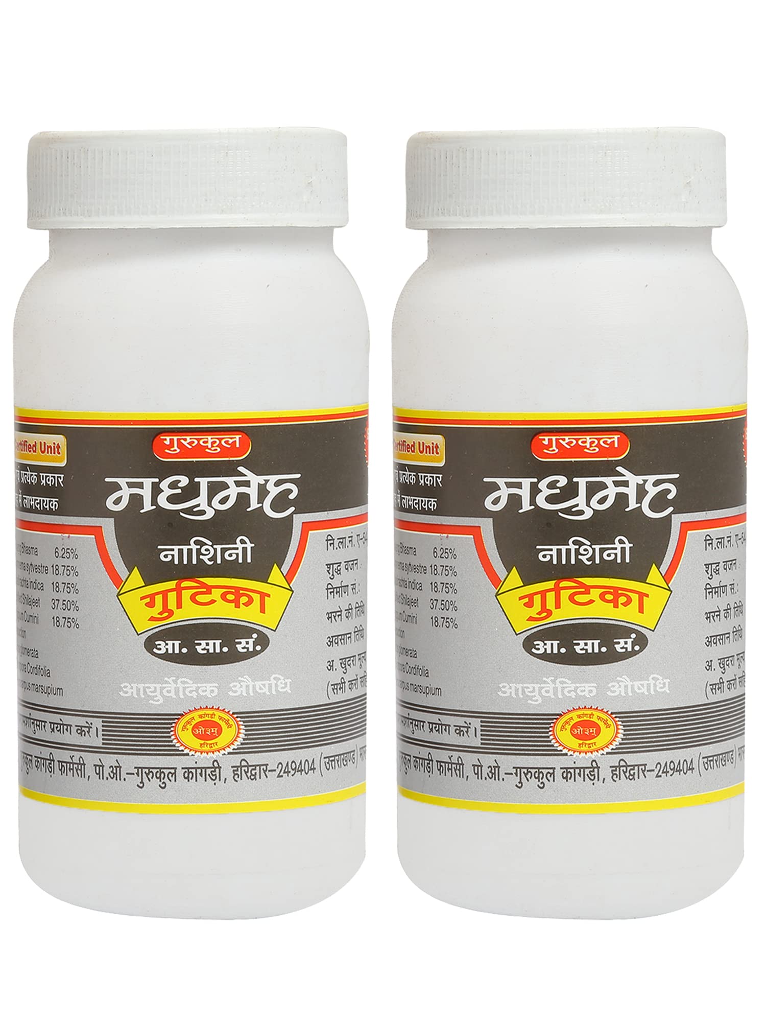Gurukul Madhumeh Nashini Gutika 50 gm |Gurukul Kangri Pharmacy | Large Pack Multi Unit Discount Pack (Pack of 2) (B08XP1YMP8) Amazon Price History, Amazon Price Tracker