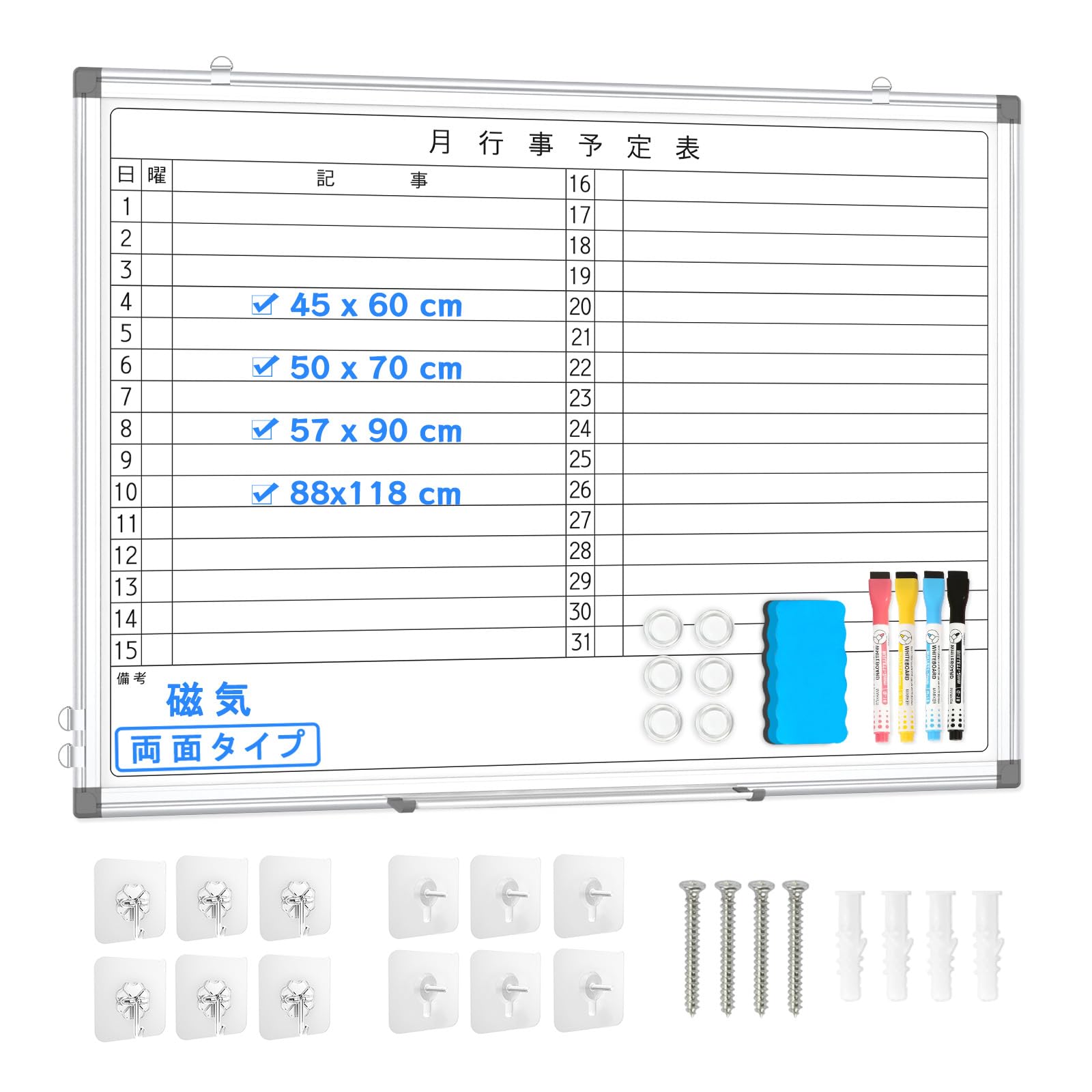 Amazon | Walspax ホワイトボード 月予定表 壁掛 70x50cm マグネット