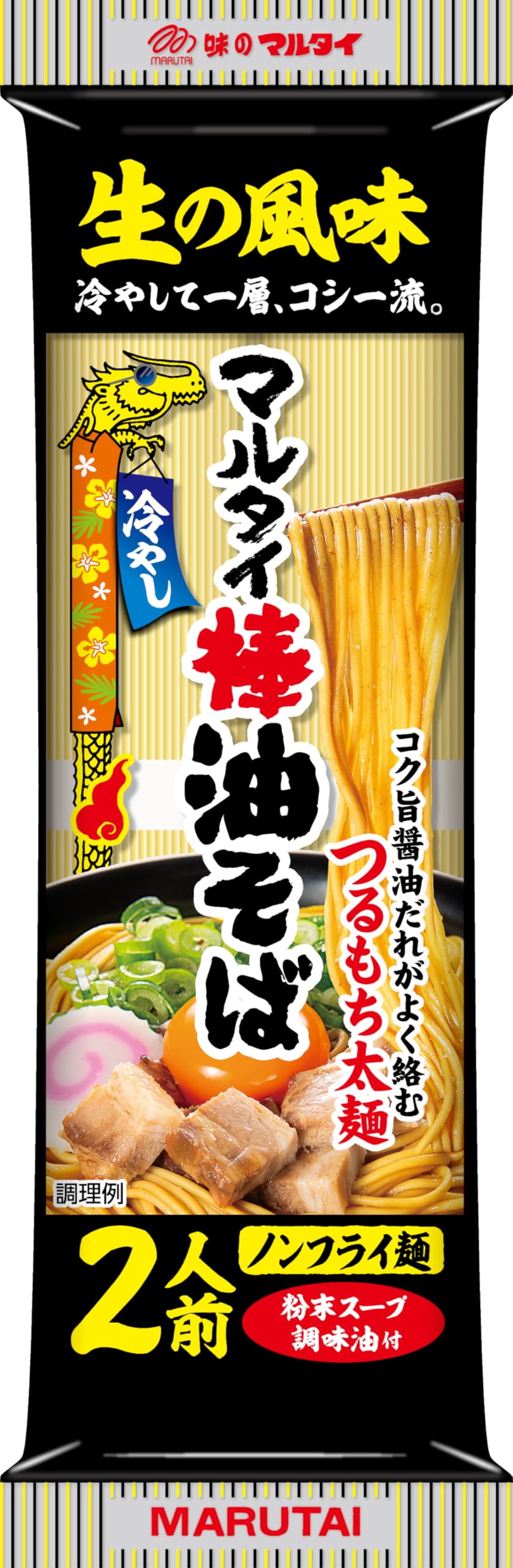 Amazon.co.jp: マルタイ マルタイ棒油そば 176g : 食品・飲料・お酒