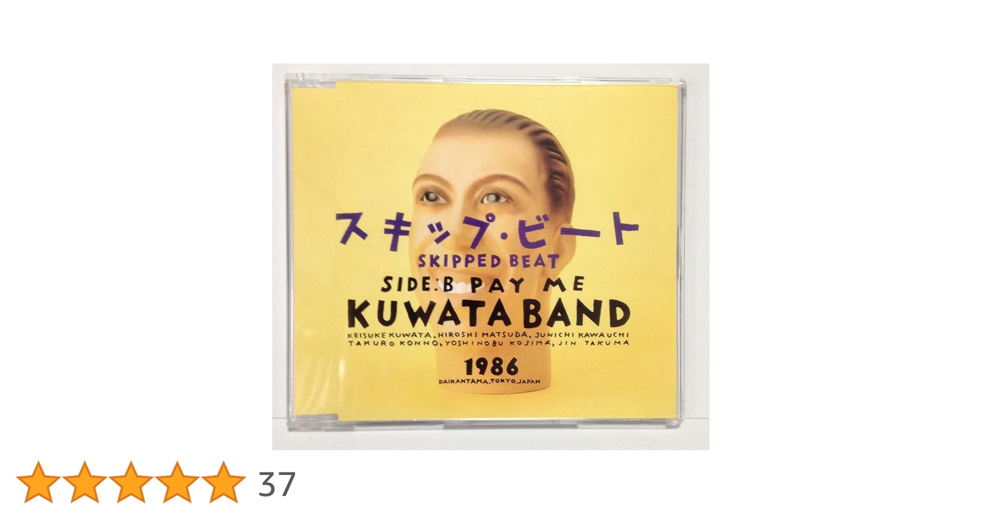 KUWATA BAND/桑田佳祐　8センチ8cmシングル短冊　スキップ・ビート他 71WIMkMDKaL.jpg_BO30,255,255,