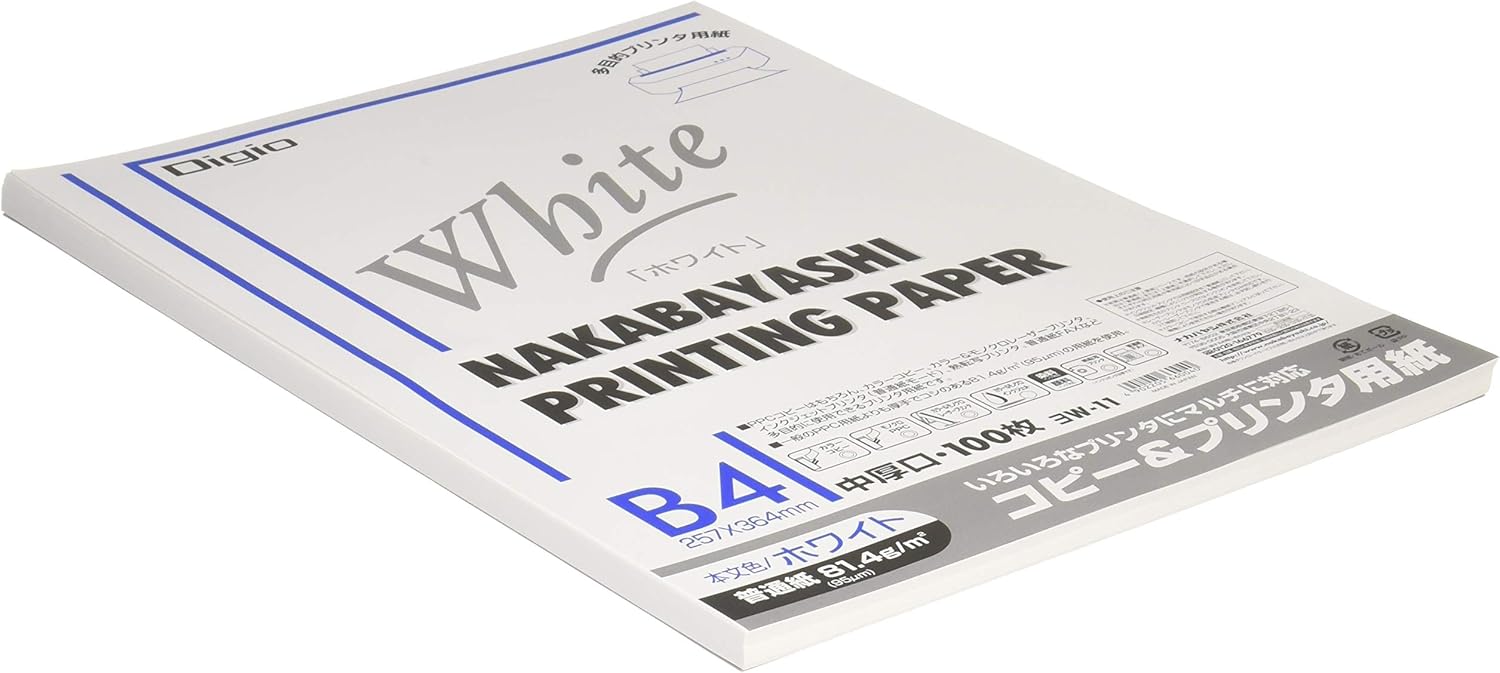 Nakabayashi Yo-W-11 Copy & Printer Paper, White Type, B4, 100 Sheets