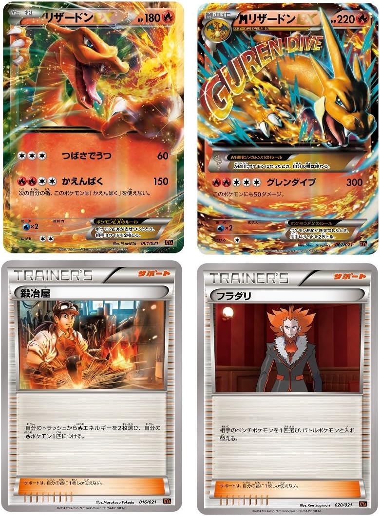 Pokemon Card XY MEGA Battle Deck M Charizard EX Japanese Ver