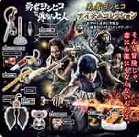 Amazon.co.jp: 勇者ヨシヒコ フィギュア ガチャ コンプ : おもちゃ