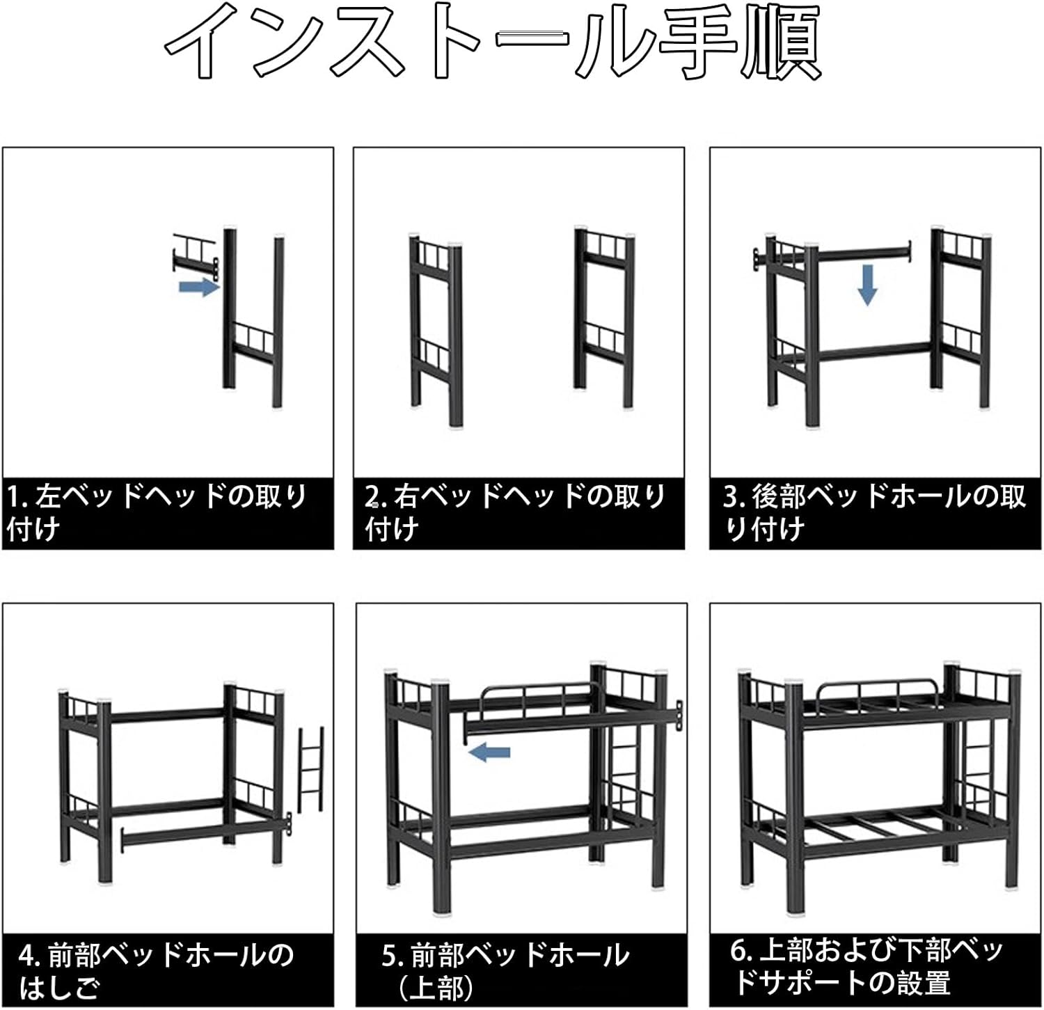 DEOPXF 二段ベッド スチールベッド パイプベッド 金属素材スナップオン