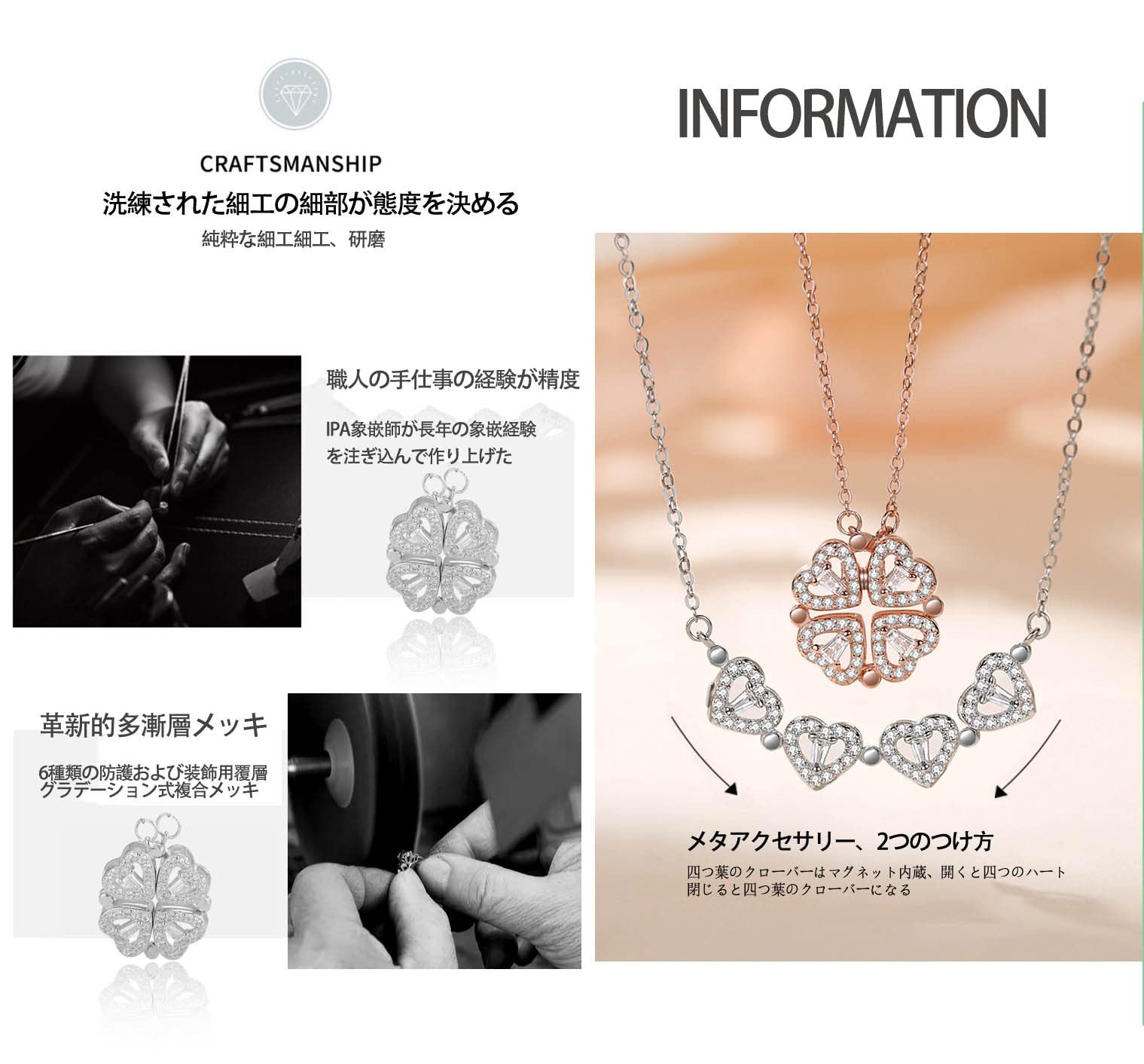 : 4つ葉クローバー 「幸運の象徴」ネックレス ネックレス