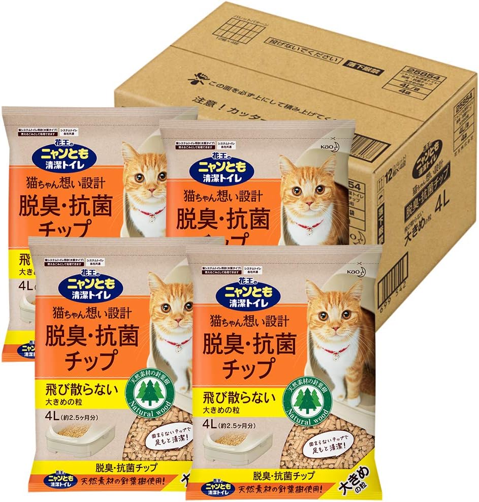 花王 ニャンとも清潔トイレ 脱臭 抗菌チップ 大きめの粒 4l 4個 ケース販売 システムトイレ用 ニャンとも清潔トイレ 猫砂 通販 Amazon