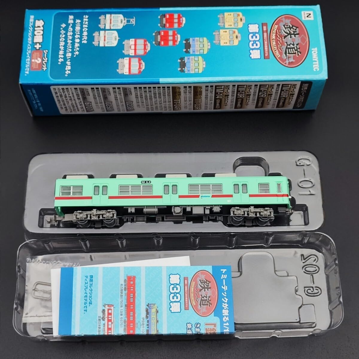 鉄道コレクション第33弾　西日本鉄道600形　4両セット(シークレット込み) 鉄道コレクション第33弾 西日本鉄道600形 シークレット1両込み 4両