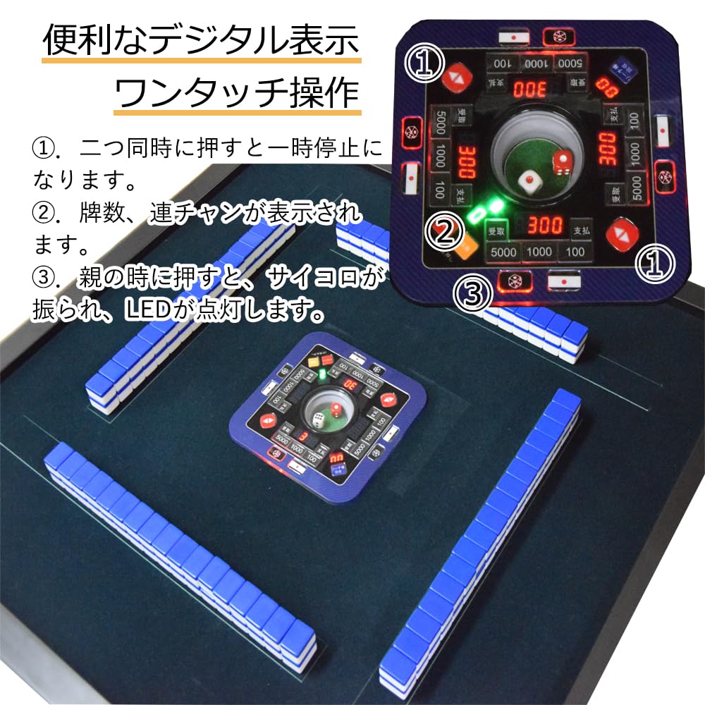 Amazon | 2025年最新機種 全自動麻雀卓 最新式Gorilla(ゴリラ) 33ミリ