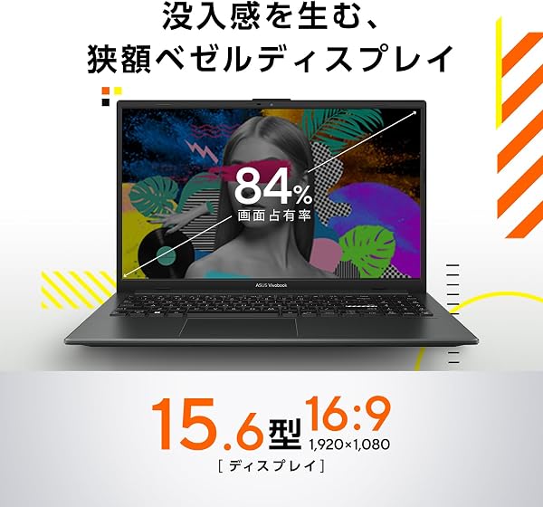 【Amazon.co.jp限定】ASUS ノートパソコン ASUS Vivobook Go 15 E1504FA 15.6インチ AMD Ryzen 5 40 メモリ16GB SSD 512GB Windows 11 バッテリー駆動 14.7時間 重量 1.63kg Wi-Fi 6E Webカメラ内蔵 ミックスブラック E1504FA-R5165BLAM - 5