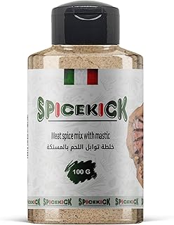 SpiceKick ملك توابل اللحم بالمستكة 100 جرام – مزيج توابل طبيعي وغني لإعداد لحوم فاخرة بنكهة المستكة المميزة وطعم استثنائي ولذيذ