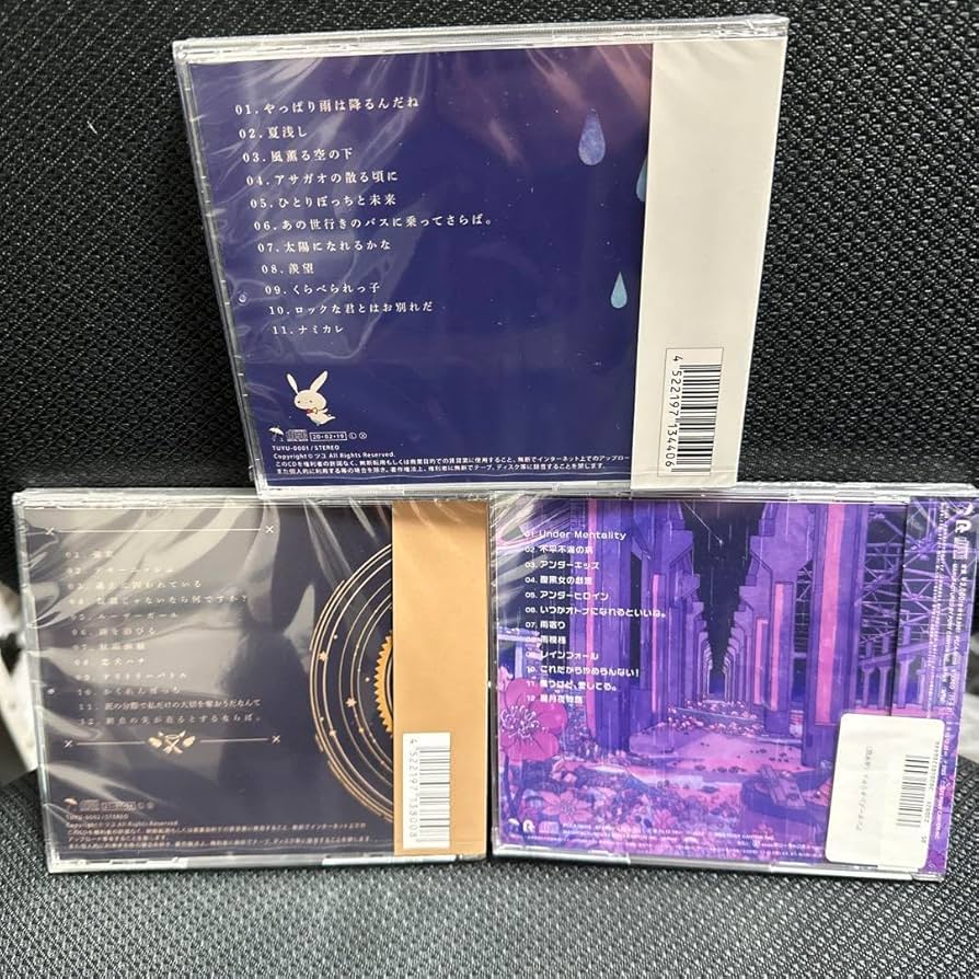 ツユ CD二枚組　その他グッズ ツユ CD二枚組その他グッズ