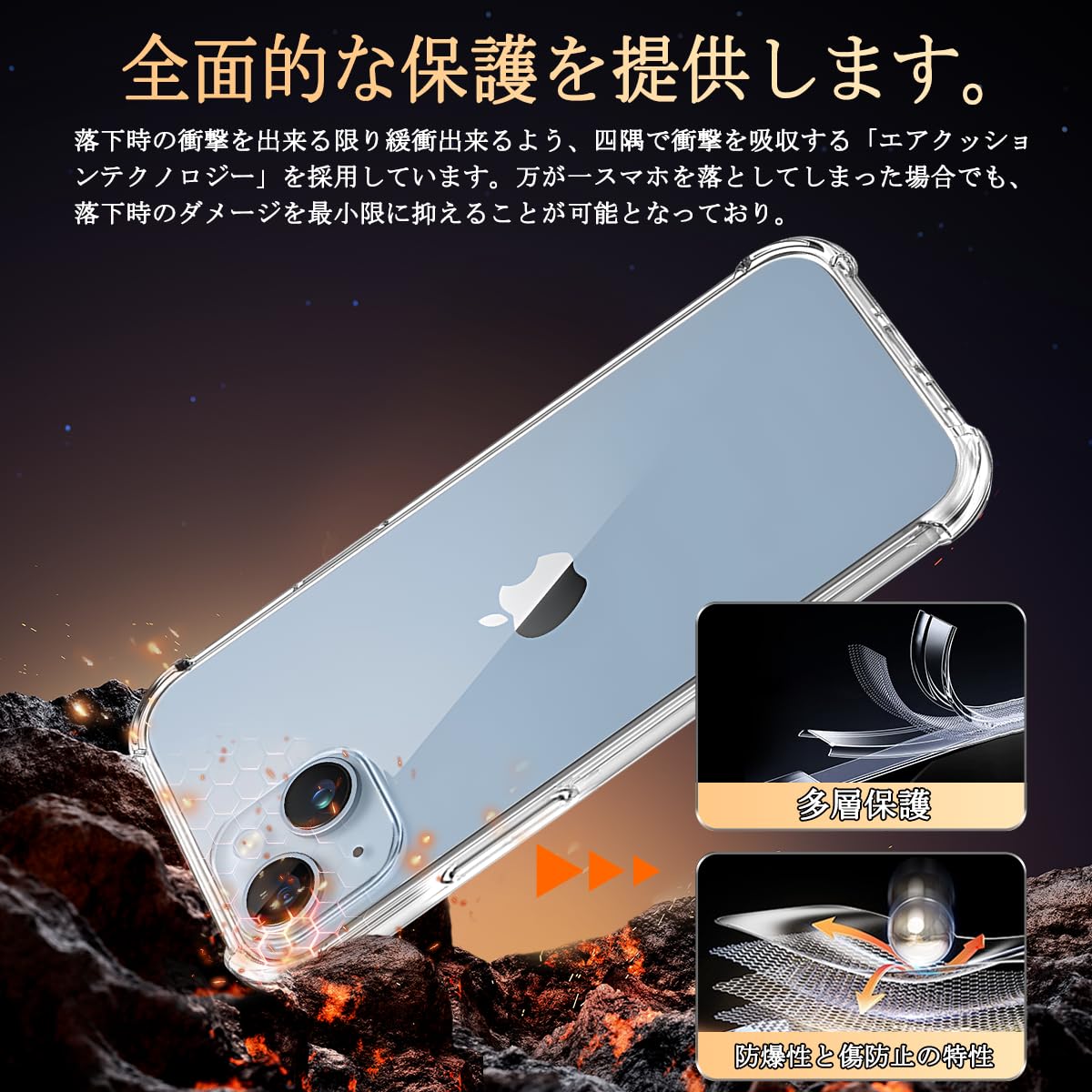 iPhone14 256GB 本体 ホワイト スマホカバー・ガラスフィルム付き Amazon | iPhone 14 ケース + ガラスフィルム 【国産旭硝子素材