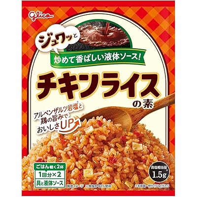 江崎グリコ チキンライスの素 61.8g×10個 (チャーハンの素/調味料/簡単調理)