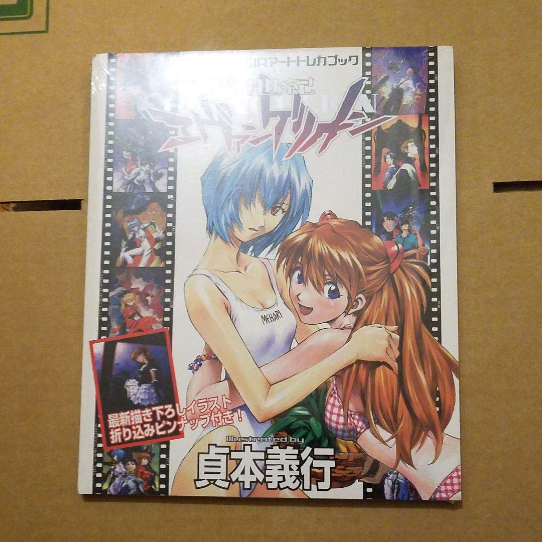 KADOKAWAアートトレカブック 新世紀エヴァンゲリオン Amazon.co.jp: KADOKAWAアートトレカブック 新世紀
