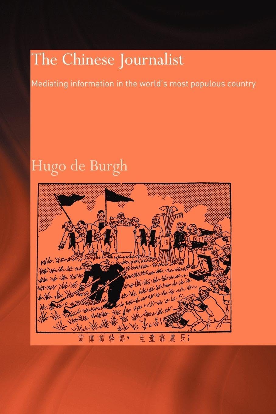 The Chinese Journalist: Mediating Information in the World's Most Populous Country      1st Edition