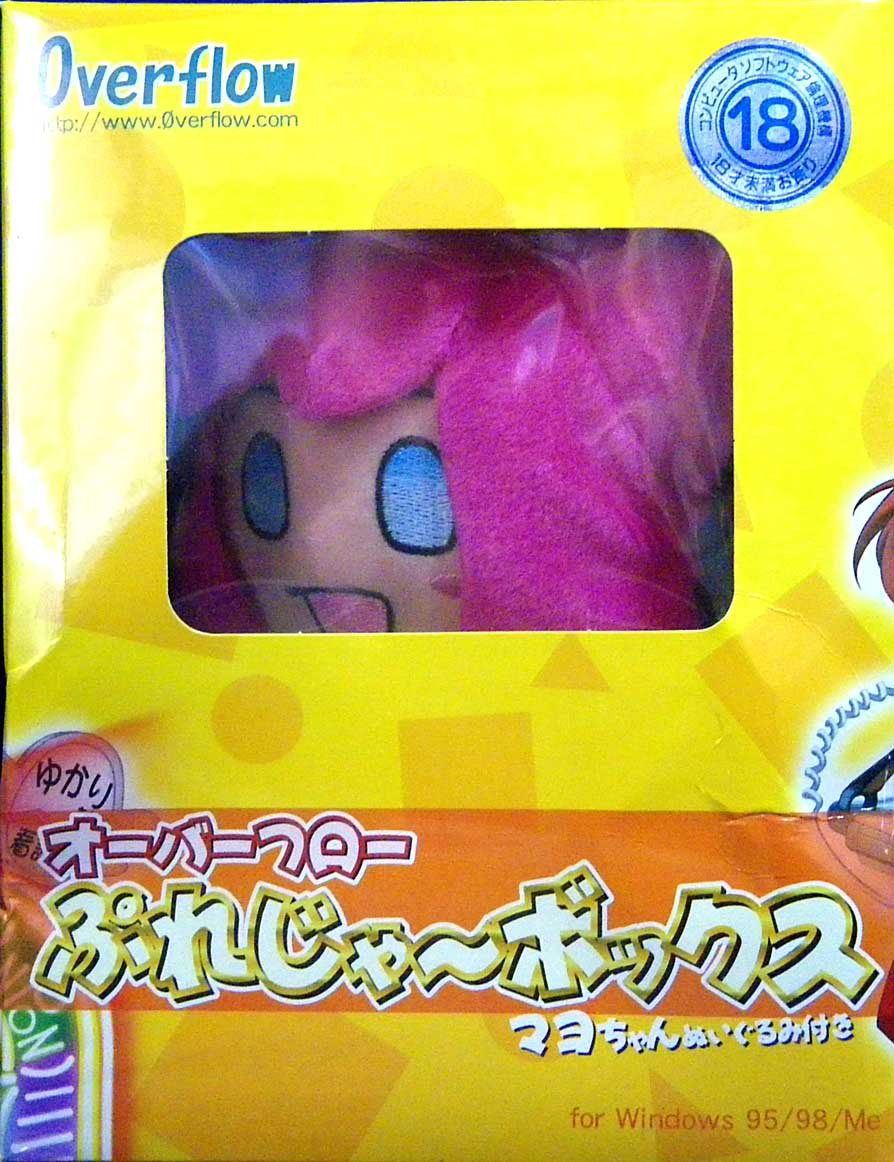 マヨちゃん　ぬいぐるみ　オーバーフロー　スクールデイズ 71WIcr9xbOL.jpg