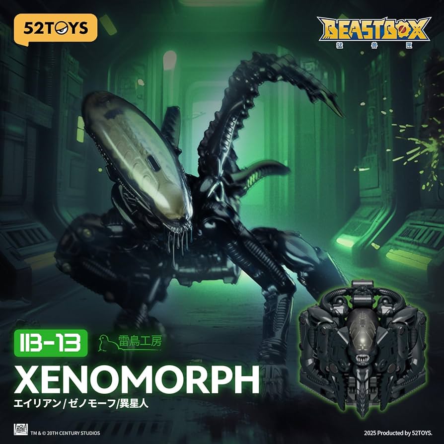 Amazon.co.jp: 52TOYS BEASTBOX(ビーストボックス) INFINITYシリーズ