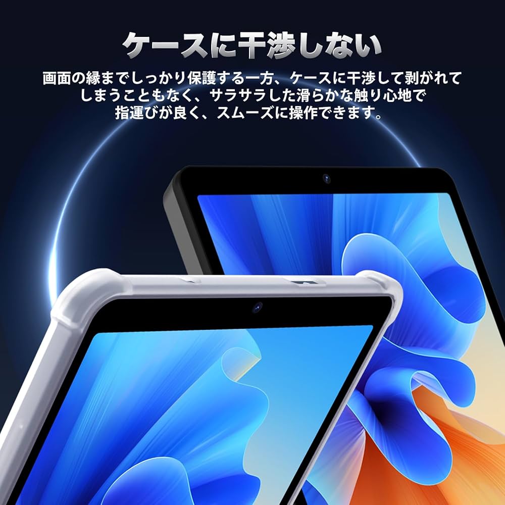 ①タブレットS30、②専用ケース、③専用保護フィルム 貼り付け済み Amazon.co.jp: アビドパッド S30 タブレット ケース 手触りよい