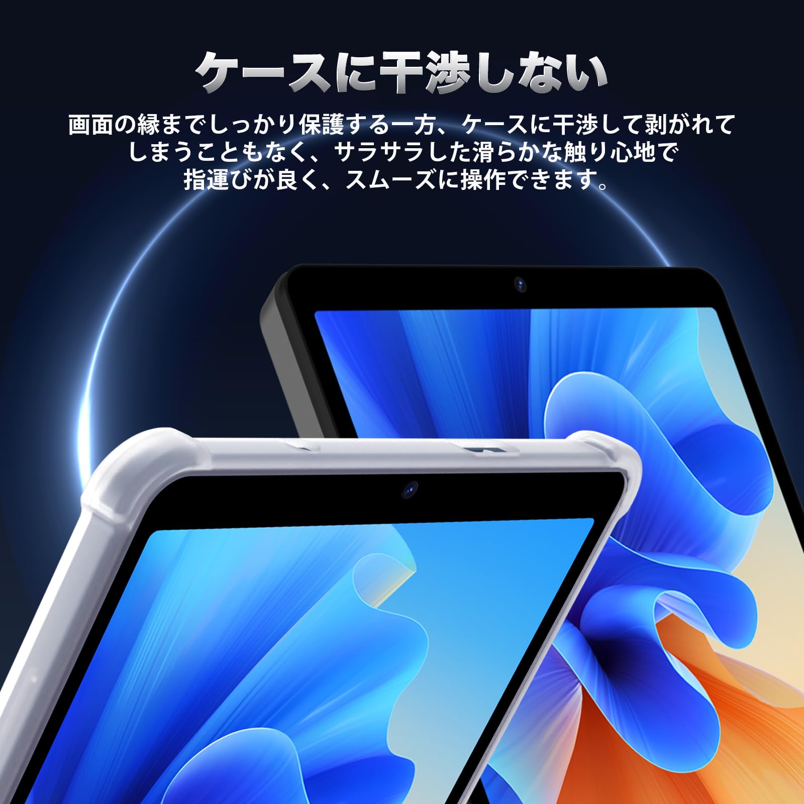 Amazon.co.jp: アビドパッド S30 8.7インチ タブレット ガラス