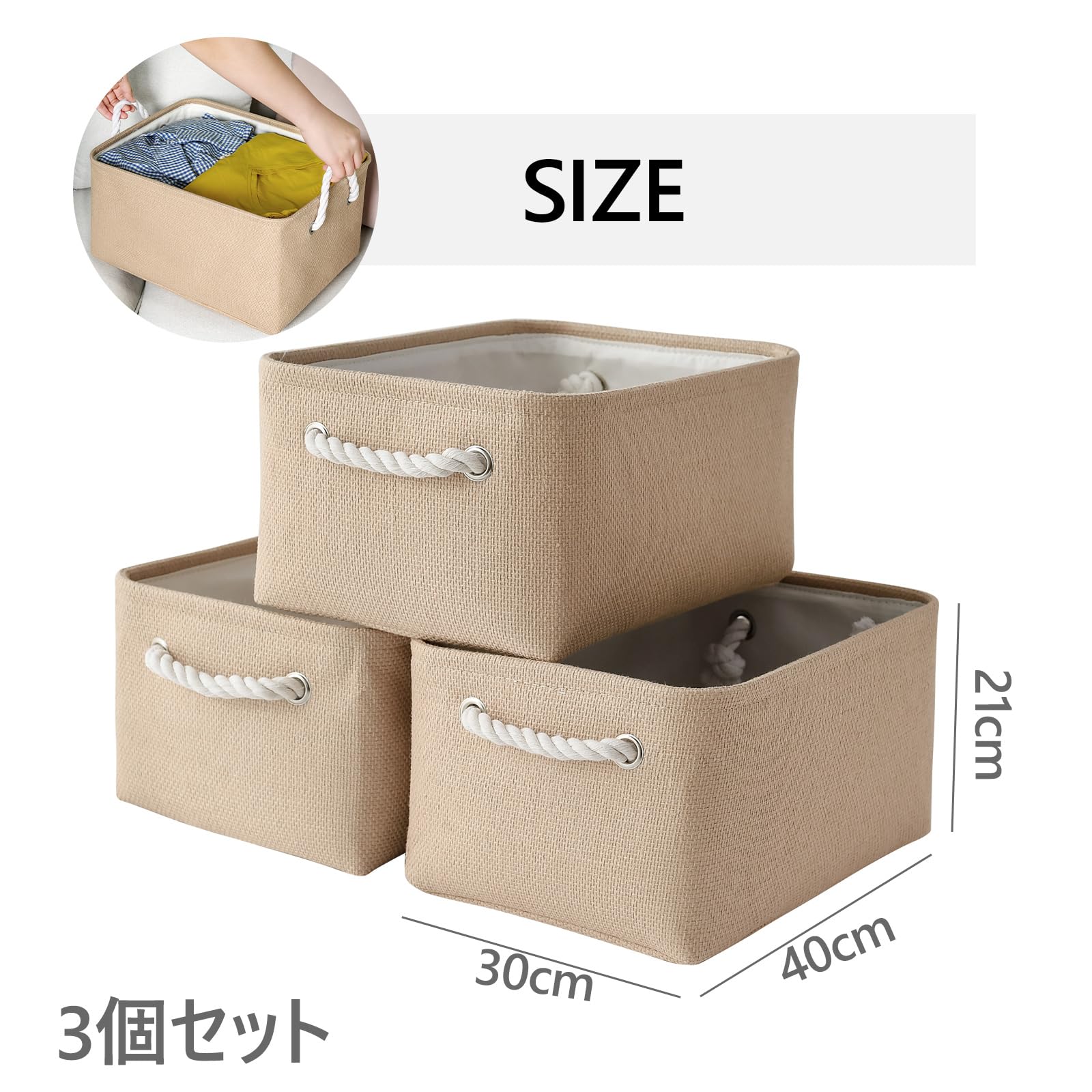 Amazon｜TcaFmac 収納ボックス 収納バスケット 収納かご 3個セット 