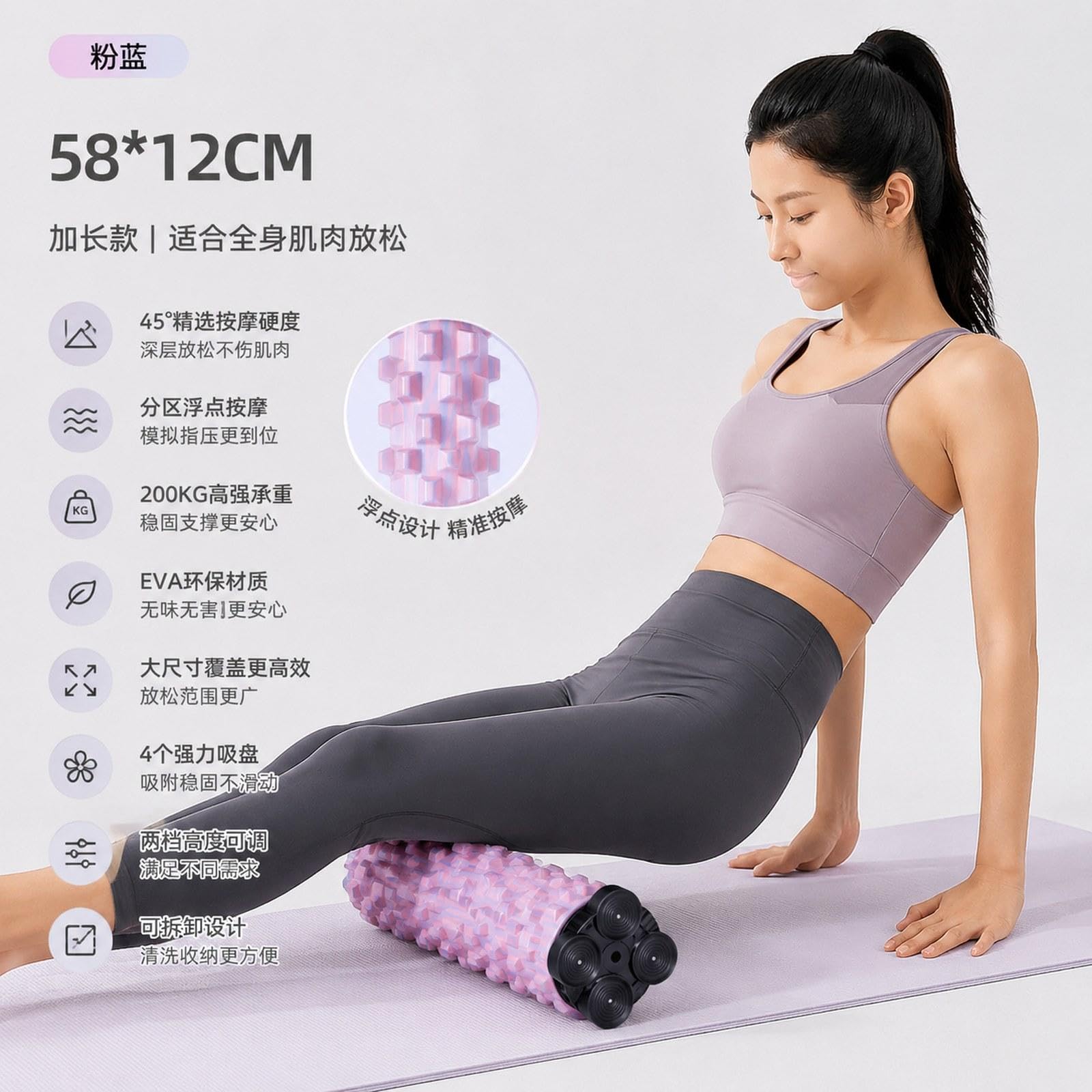 Massagerolle Aus Hochdichtem Schaumstoff, Ausgewogene Unterstützung, Strukturierte Oberfläche, Stabiles Design für Optimale Entspannung, Rosa
